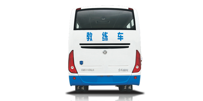 Bus rear