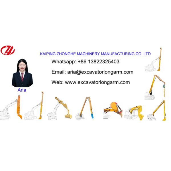 Custom Material Handler Excavator Boom Arm For Grabbing Steel