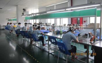 Shenzhen KINGUI Limited