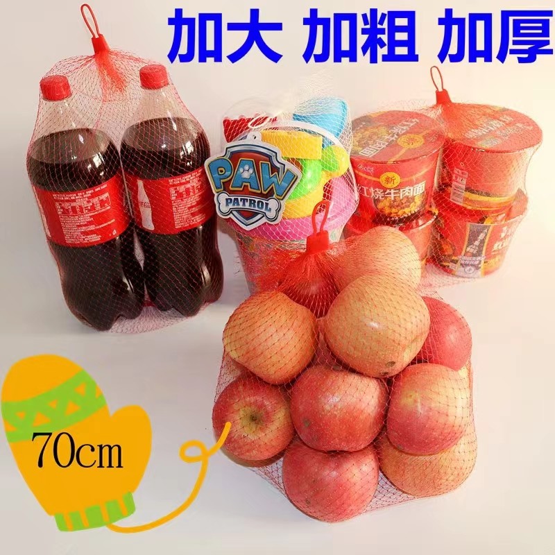 Reusable Mesh Produce Bags For Fruit Vegetable Packing