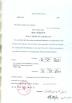 Shenzhen Oceanpower Industrial Co., Ltd. Certifications