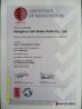Guangzhou Jiali Auto Parts Co.,Ltd Certifications