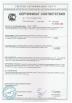 WUXI EASTSUN TRADE CO., LTD Certifications