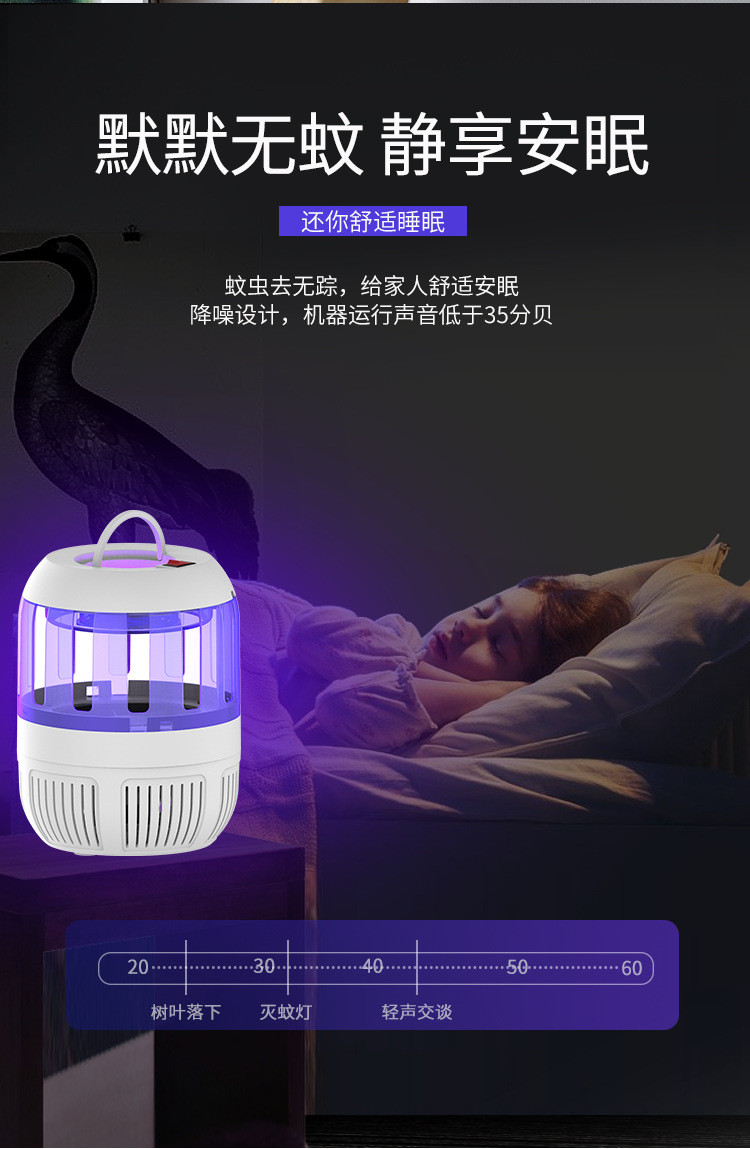 factory wholesale price DC 5V USB powered airflow mosquitoes china insect killer