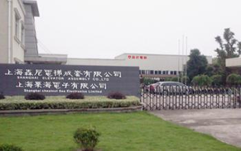 SHANGHAI SUNNY ELEVATOR CO.,LTD