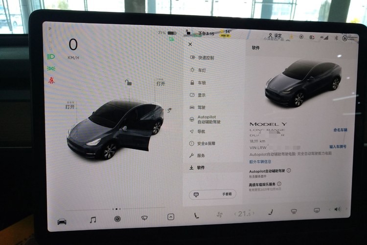 Safely And Popular Lcd Automotive Instrumentation And Sensor Lower Speed Electric Car