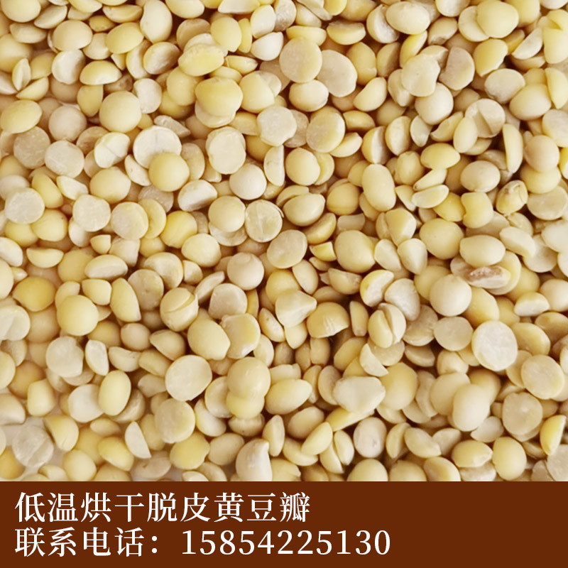 ISO HACCP Certificate Mung Bean Powder Yellowish with 85% Protein