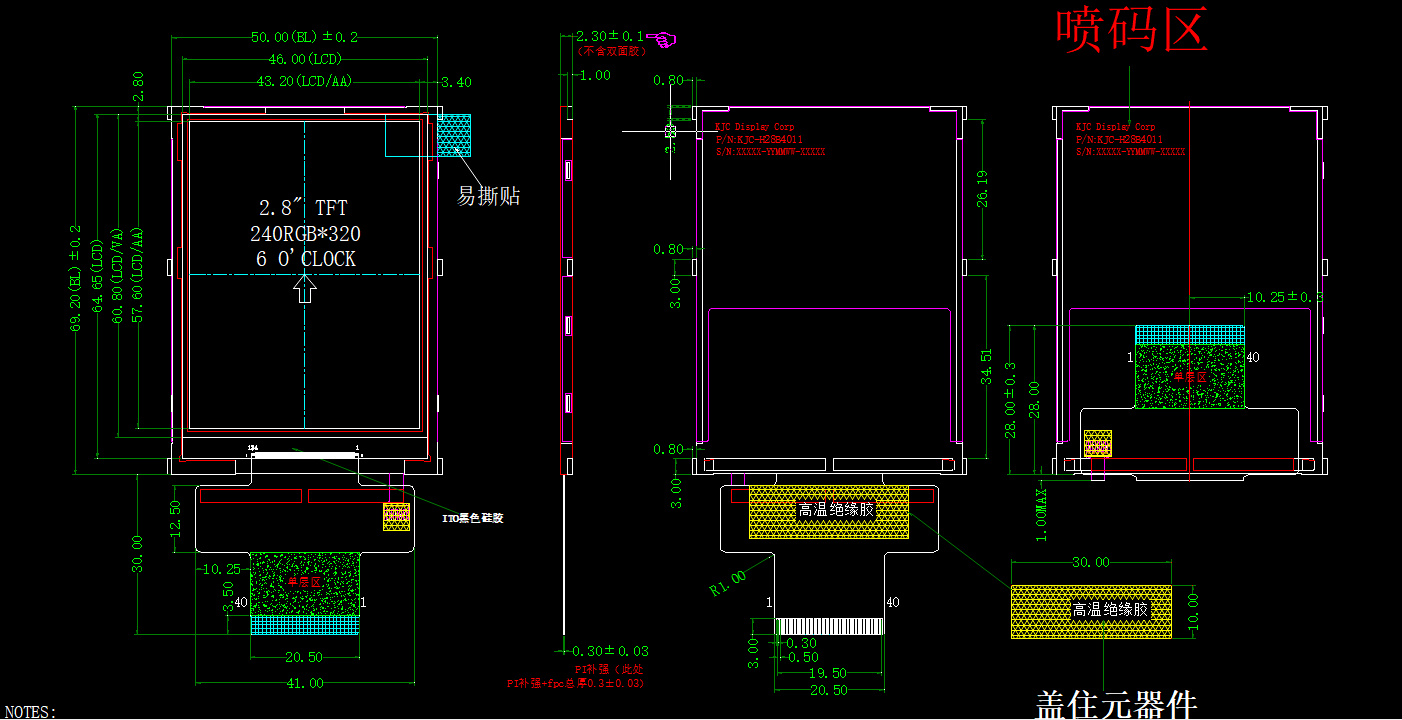 2.8'' TFT LCD Resistive Touchscreen SPI 240 X 320 ILI9341V IC Tapeable Resistance