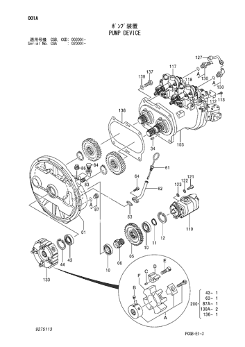 9275113 9275112 For Hitachi Wheeled Excavator ZX170W-3 ZX170 Hydraulic Main Pump