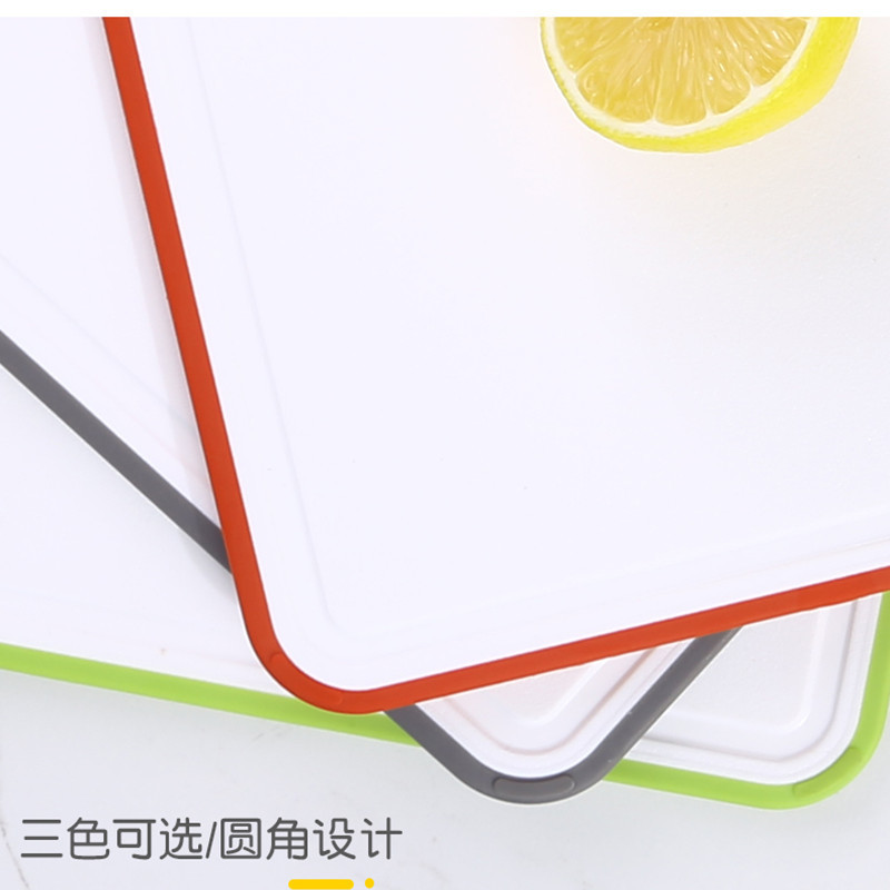 Anti Bacterium Plastic Chopping Blocks For Cut Food Vegetables