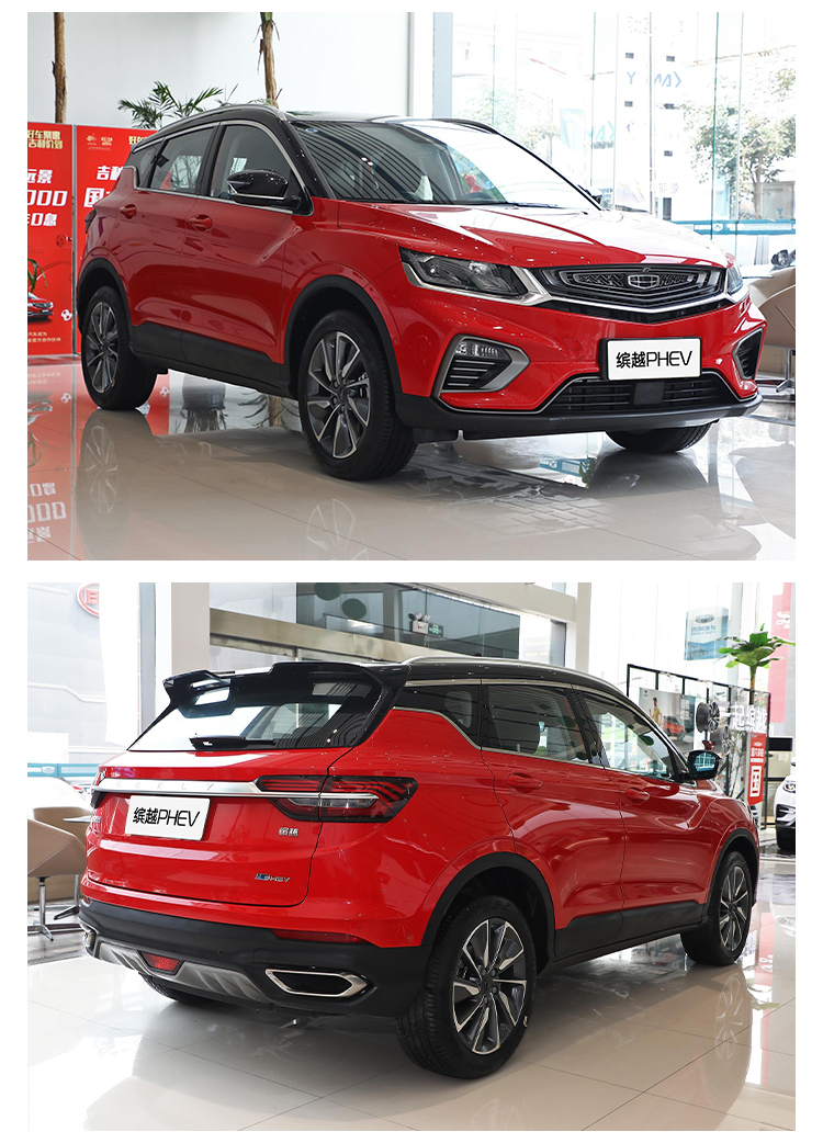 130kw Maximum Power Geely Binyue Phev Hybrid Car 1.5T Engine 210 Km / H High Speed Four Wheel SUV Five Seats 3m Vehicle