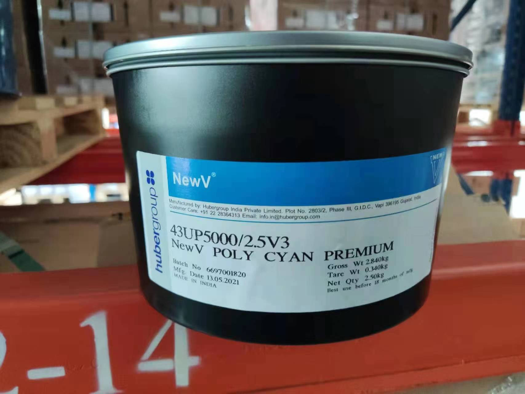 Professional UV Printing Ink For Huabo Offset Press Manufacturing Plant Weight 1KG