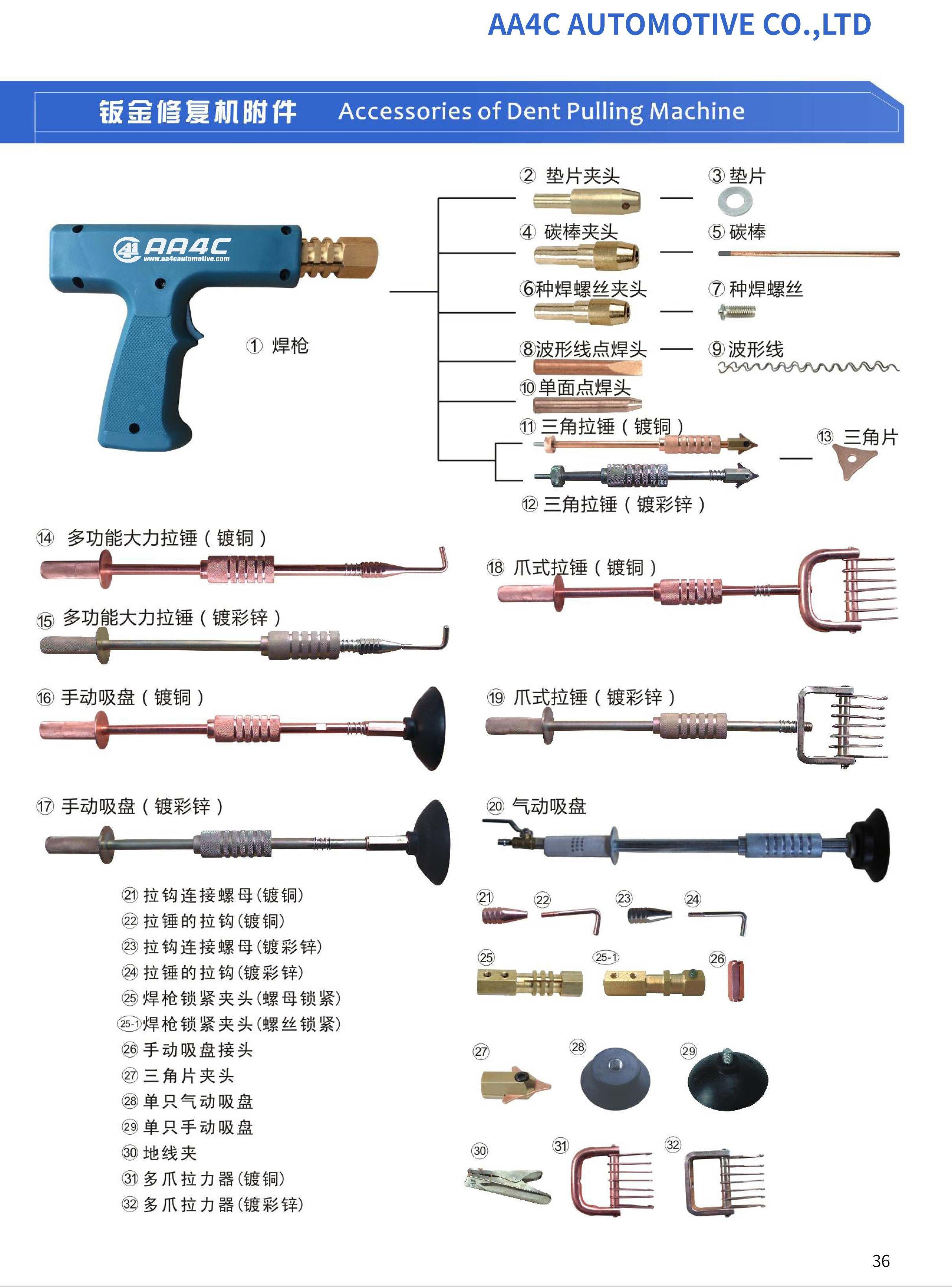 AA4C Heavy Duty Manual Car Light Truck Tyre Spreader Tyre Changer Repair Tyres Tool l AA-333