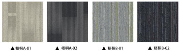 PP Jacquard Commercial Modular Carpet Solution Dyed Office Carpet