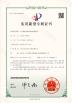 Solareast Heat Pump Ltd. Certifications