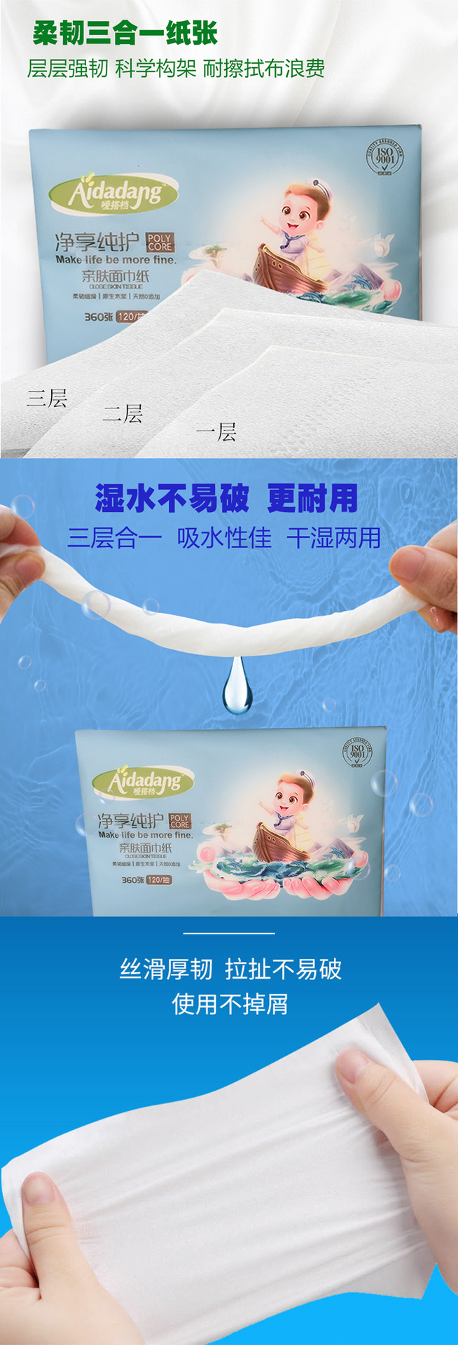Super Soft 3 Layers Facial Tissue Paper Made from Virgin Wood Pulp for Maximum Comfort