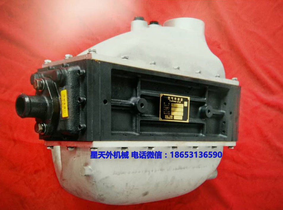 Heat exchanger FOR sinotruk marine engine spare part HG1500119296