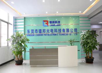 Dongguan Leadboom Photoelectronic Technology Co., Ltd.