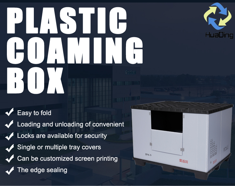 Custom Size HDPE collapsible pallet vented storage foldable plastic pallet box for agriculture