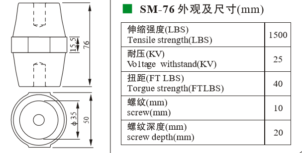 sm76.png