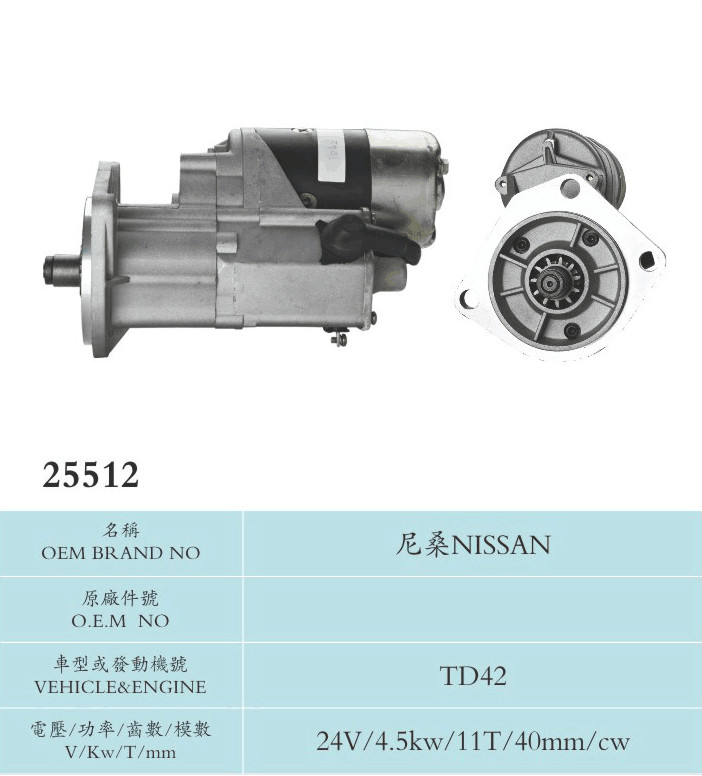 NISSAN auto parts Nippondenso 24V Truch Starter Motor TD42 Copper Material