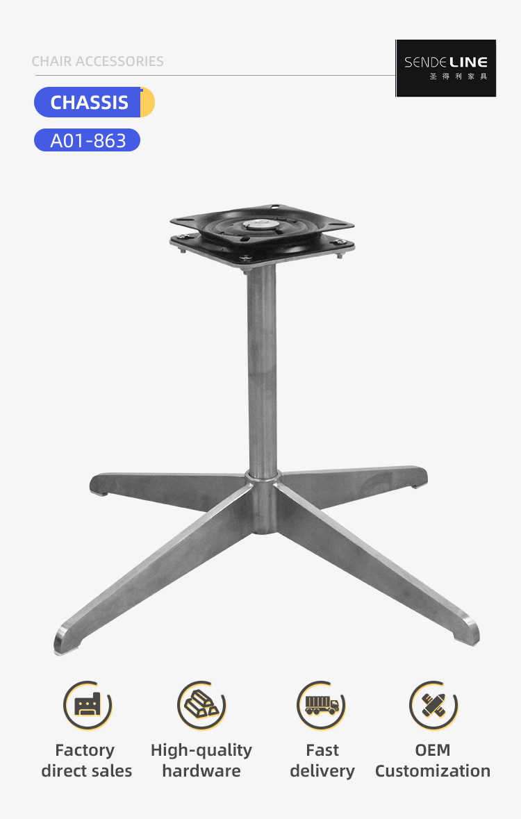 201 Stainless Steel Swivel Office Chair Base Electroplated Five Star Foot