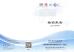 Hubei ZST Trade Co.,Ltd. Certifications