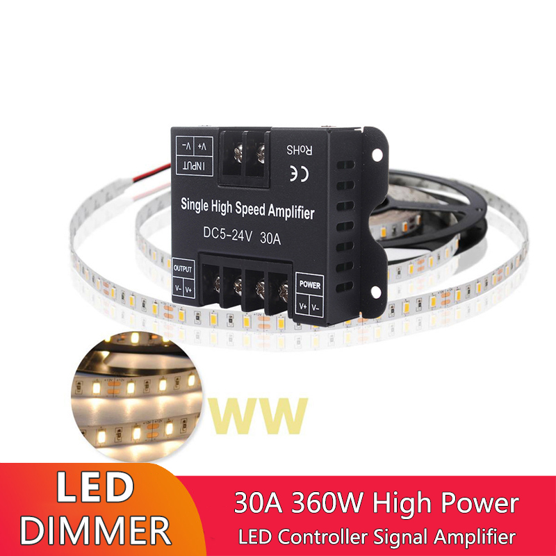 30A Iron Case LED Strip Amplifier Single Color Dimming For Monochrome Light Strip