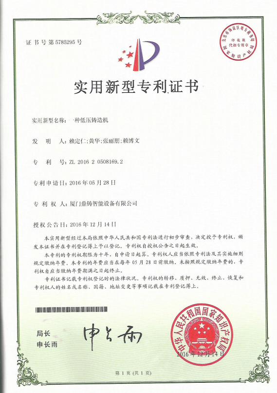 Reliable Cold Box Core Making Machine , Cold Box Core Shooter Size Custom