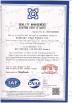 Sundelight Infant products Ltd. Certifications