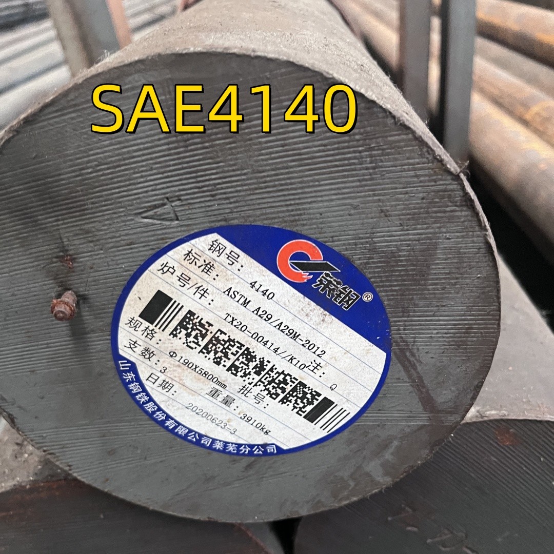 Soild Alloy Bar (FORGED) MATERIAL ASTM A29/A29M GR. 4140 High Tensile Hot Rolled Steel Round Bar