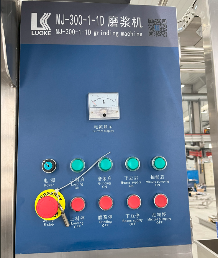 High Speed Soymilk Grinding System for Garment Shop Manufacturing Efficiency