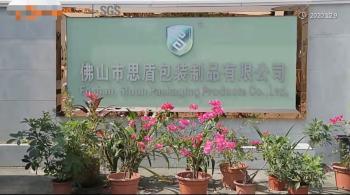 Foshan Sidun Packaging Products Co., Ltd.