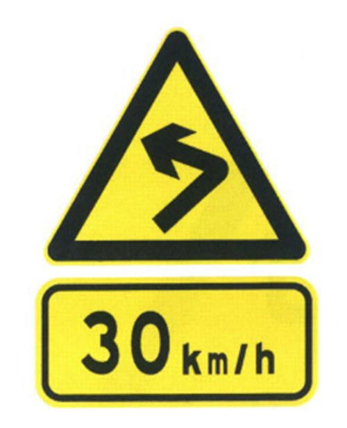 Road Warning Sign Board Traffic Sign Plate Rectangle Aluminum Board