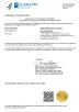 Chongqing Leomed Technology Co., Ltd. Certifications