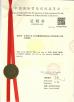 ANHUI DERUN IMPORT & EXPORT TRADING CO., LTD Certifications