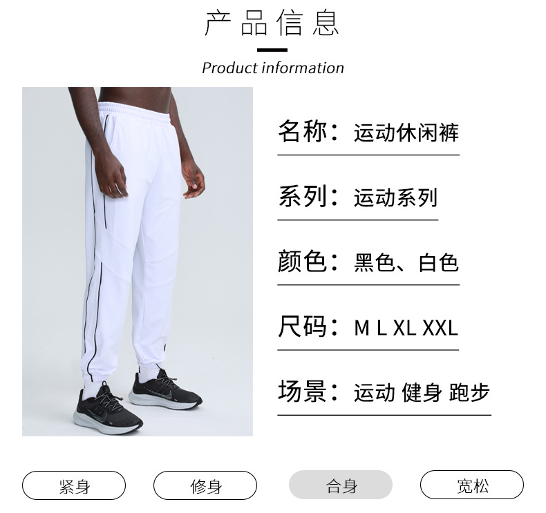 Autumn And Winter New Sport Fitness Loose Leggings Basketball Running Men's Casual Pants jogger track pant