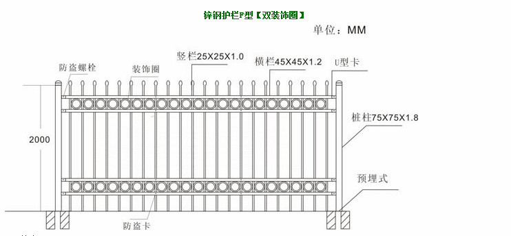 Cheap Price Tubular Steel Picket Fence