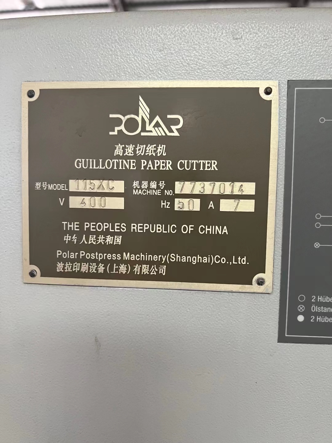 After Service Video technical support Electric Paper Cutter for Guillotine Cutting Machine
