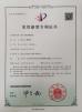 Kunshan Honteck Electronic Material Co., Ltd Certifications