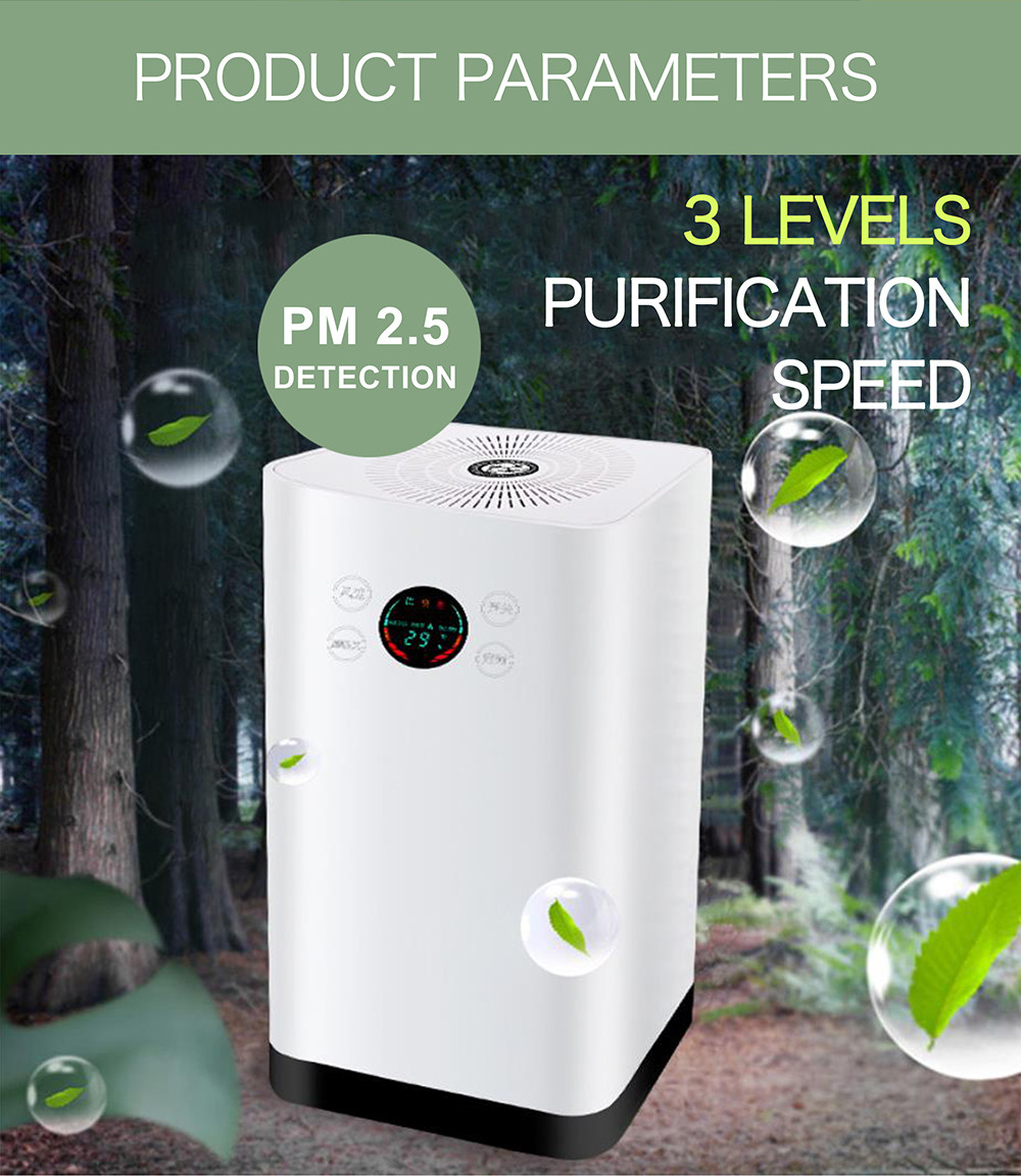 Copper Motor 55W 200M3/H Hepa Filter Air Purifier EMC
