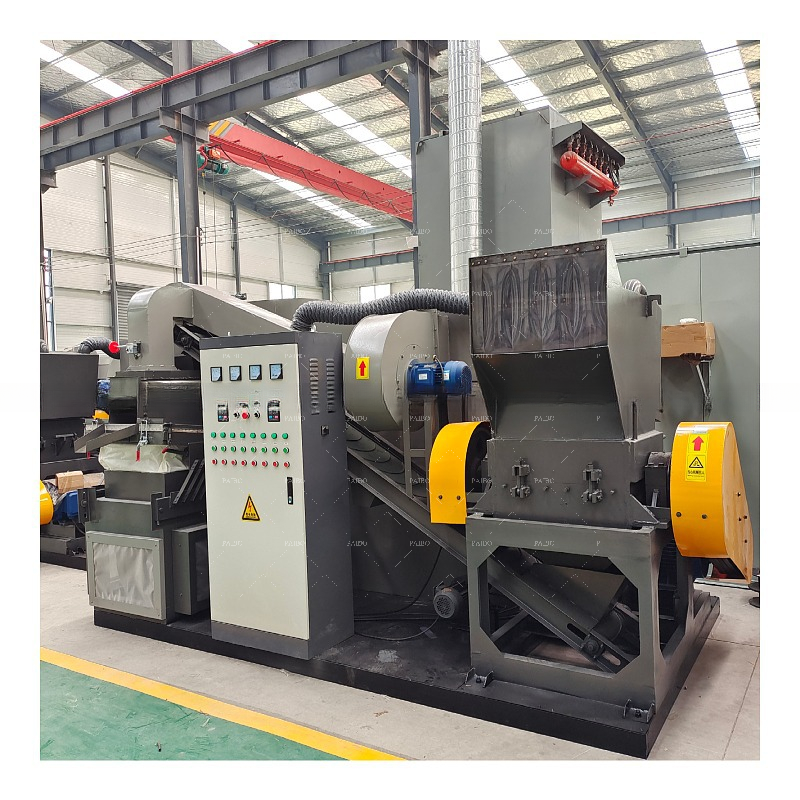 Plastic And Aluminum Blister Food Packaging Bag Recycling Machine For Energy Recycling