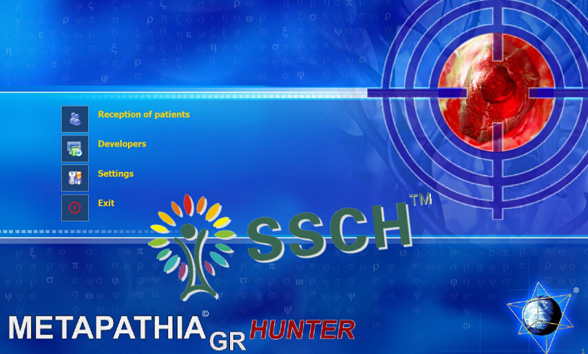 Hunter 4025 NLS 8d lris nls bioresonance NLS