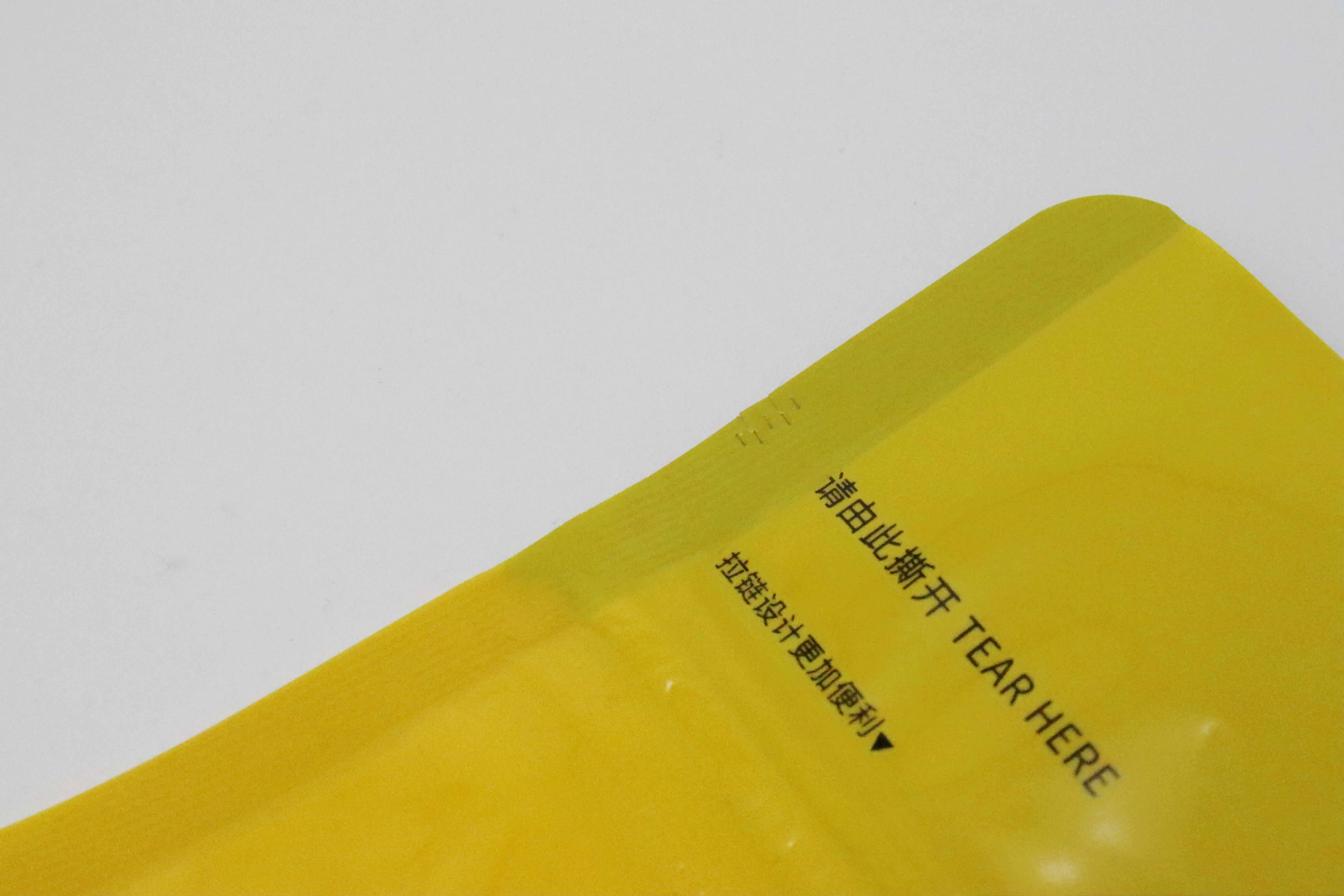 Ziplockk Flat Bottom Sustainable Packaging Pouch Box Packaging Frozen Food Packaging Bag