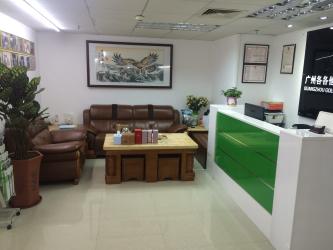 GUANGZHOU GOLGATHA IMPORT&EXPORT CO.,LTD.