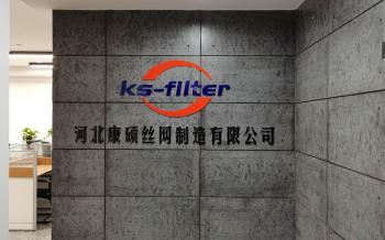 Hebei kangshuo wire mesh Manufacturing Co., Ltd