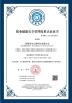 Chinowing Technology Co., Ltd Certifications