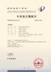Guangdong Longbang Intelligent Equipment Industrial Co., Ltd Certifications