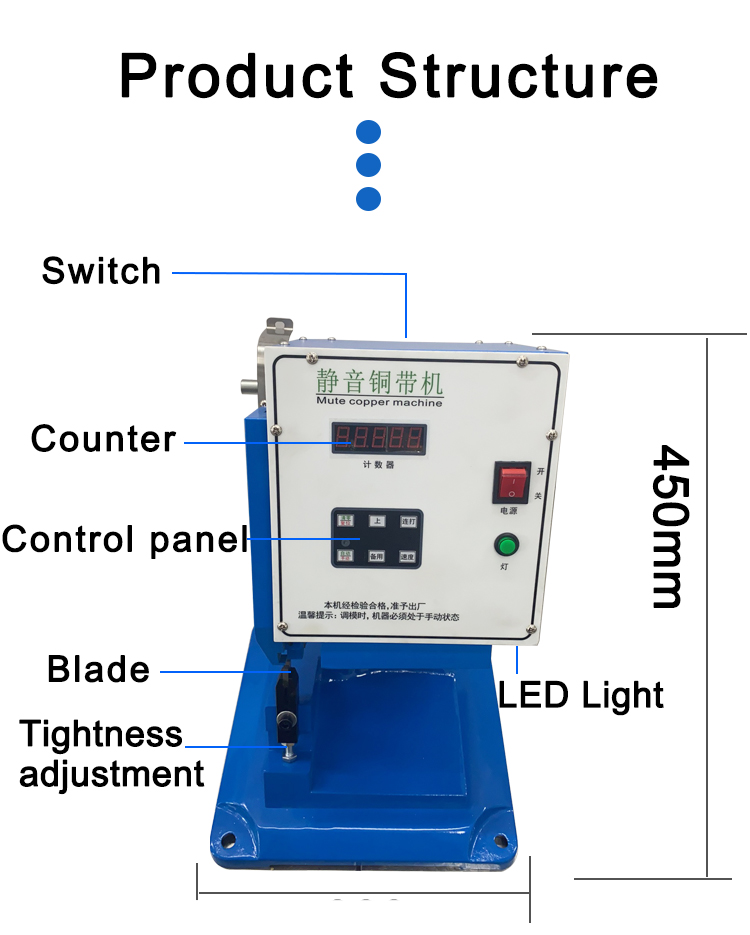 Electric Silent Wire Joint 6mm Copper Belt Splicing And Crimping Machine 50kg Capacity
