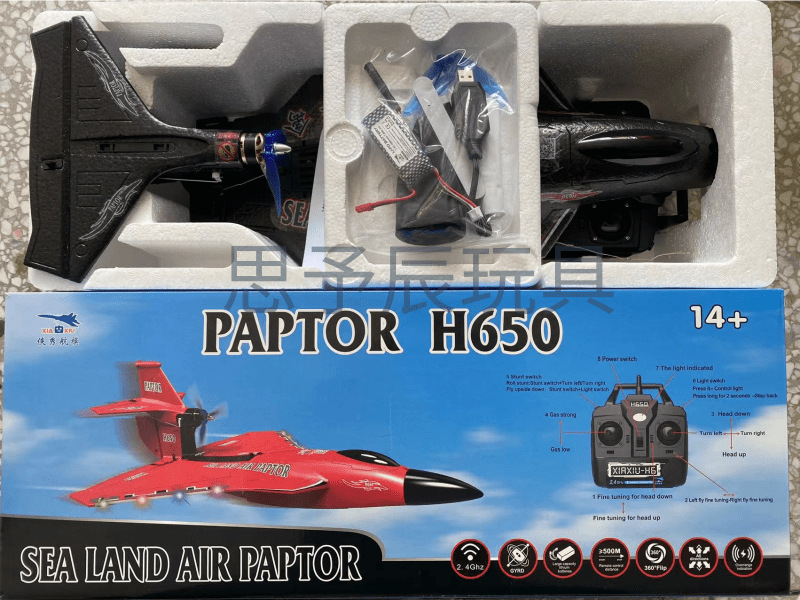 Outdoor H650 Fixed Wing Lightweight 3 In 1 Epp Foam Sea Land Air Long Range Radio Control Rc Aircraft Brushless Diy Fly Toy For Boys